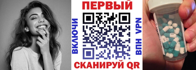 дарнет шоп Гуково АМФ Розовый