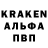 Кетамин VHQ Steve Nelson