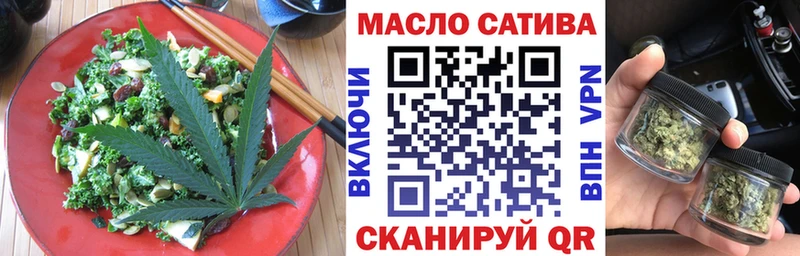 Canna-Cookies конопля  Гуково 