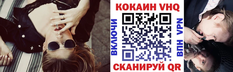КОКАИН Перу Гуково