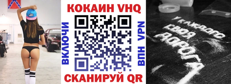 купить закладку  Гуково  Кокаин 98% 
