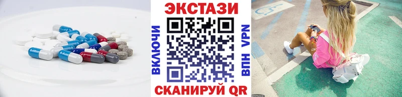 ЭКСТАЗИ 300 mg Гуково