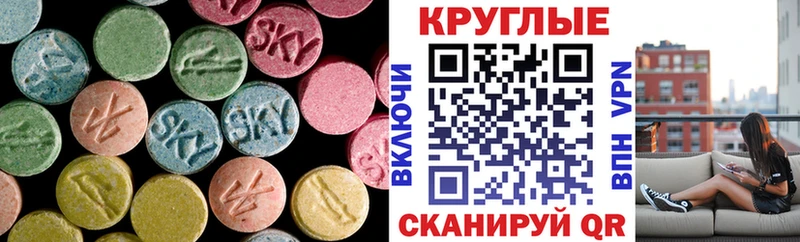 Ecstasy 280мг  кракен зеркало  Гуково 