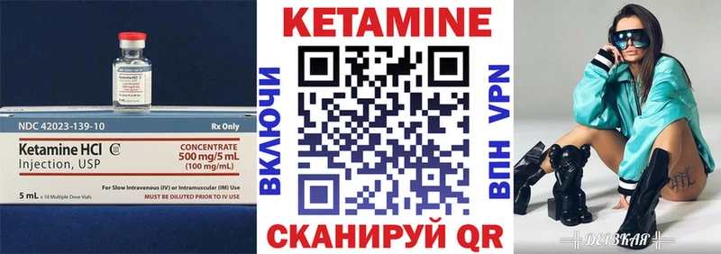 наркошоп  Гуково  КЕТАМИН ketamine 