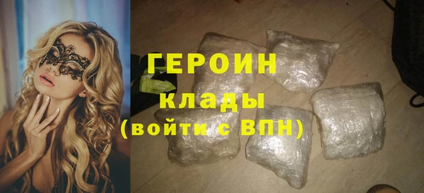 мефедрон VHQ Бугульма