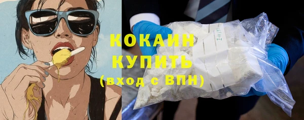 каннабис Богородицк