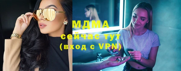 мефедрон VHQ Бугульма