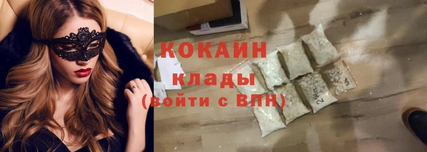 скорость Бородино