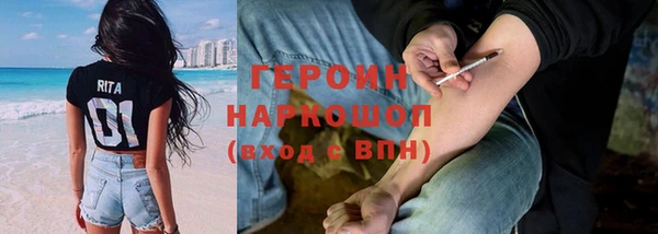 каннабис Богородицк