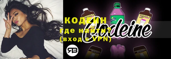 метамфетамин Богородск
