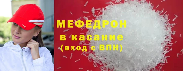 скорость Бородино