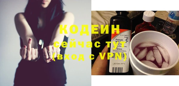 мефедрон Бронницы