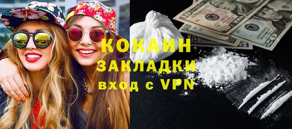 метамфетамин Богородск