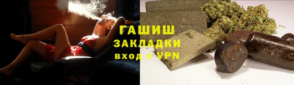 мефедрон VHQ Бугульма