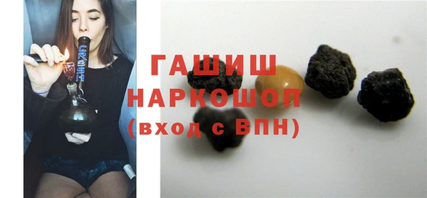 метамфетамин Богородск