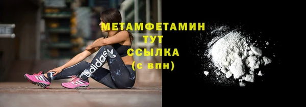 мефедрон Бронницы