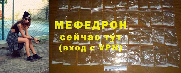 метамфетамин Богородск