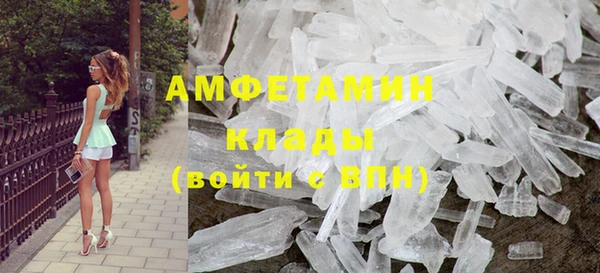 метамфетамин Богородск