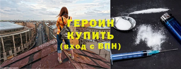 мефедрон Бронницы