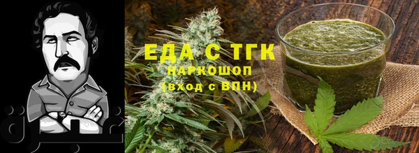 метамфетамин Богородск
