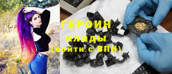 мефедрон Бронницы