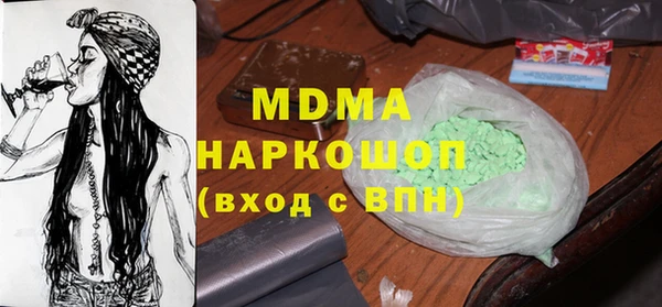 мефедрон VHQ Бугульма