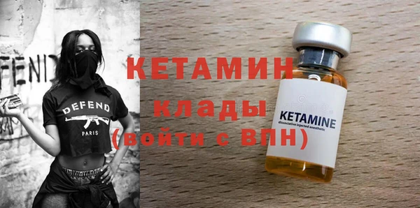 метамфетамин Богородск