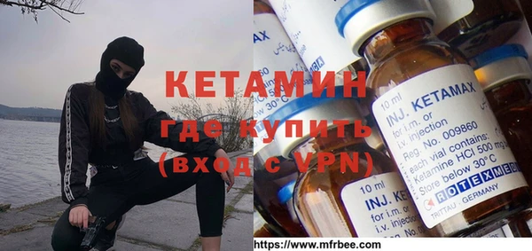 гидра Богданович