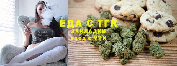 каннабис Богородицк