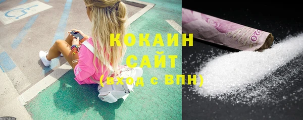 каннабис Богородицк