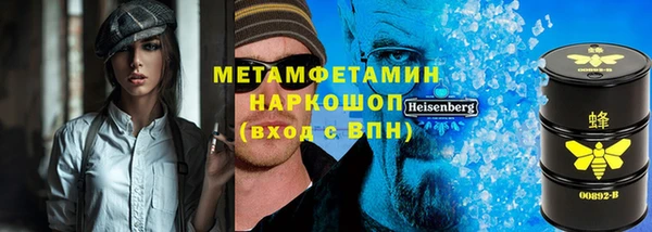мефедрон VHQ Бугульма