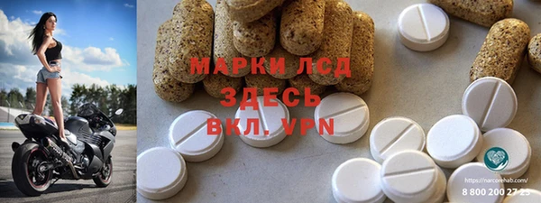 ALPHA PVP Карпинск