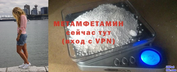 метамфетамин Богородск