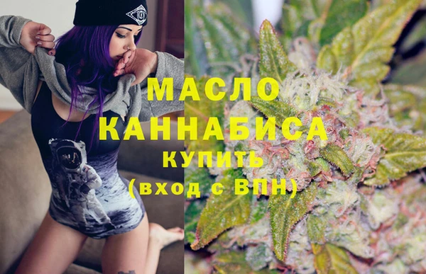 метамфетамин Богородск