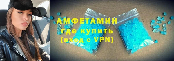 метамфетамин Богородск