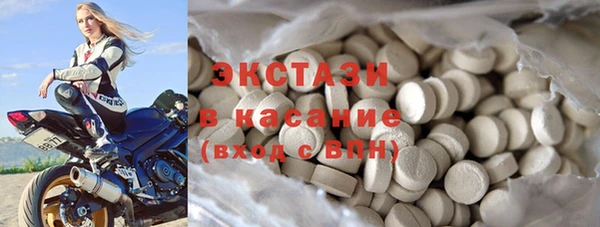 метамфетамин Богородск
