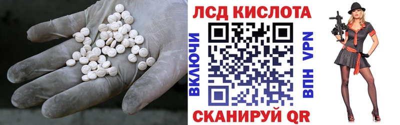 цена   kraken как войти  ЛСД экстази кислота  Гуково 