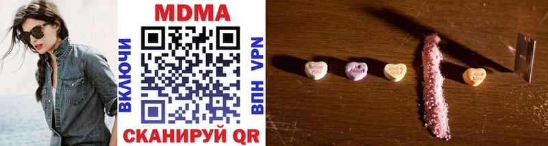 даркнет как зайти  Гуково  MDMA кристаллы 