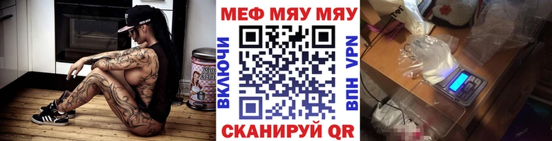 дарк нет формула  Гуково  omg tor  МЕФ mephedrone  наркотики 