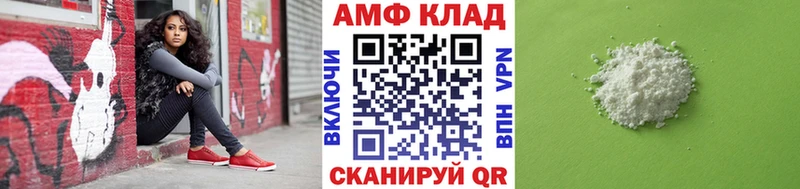 МЕТАМФЕТАМИН Декстрометамфетамин 99.9%  hydra как войти  Гуково  закладка 
