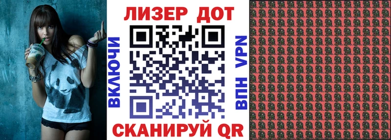 shop Telegram  Гуково  Марки N-bome 1500мкг  МЕГА рабочий сайт 