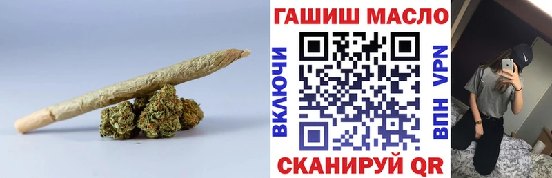 Дистиллят ТГК концентрат  Гуково 