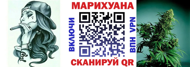 Конопля Ganja  Гуково 